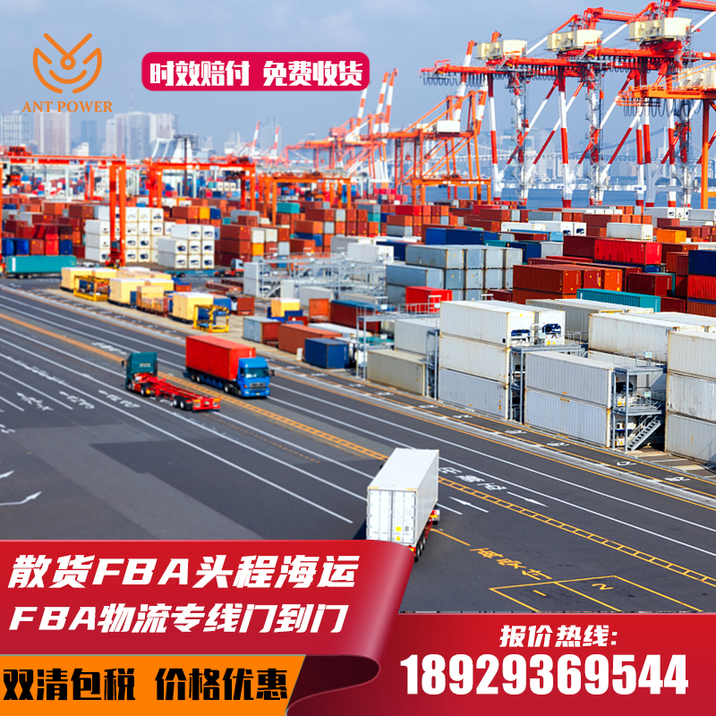 精密钢管发美国FBA亚马逊LAS1仓库