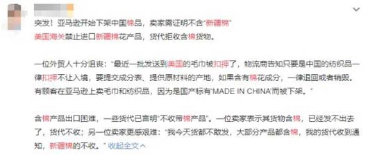 毛巾出口运到美国