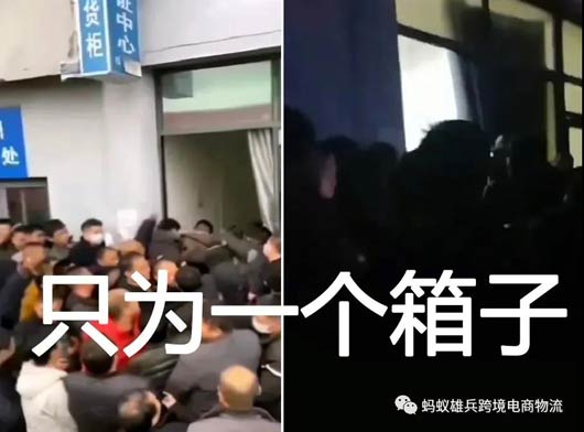 海运到美国