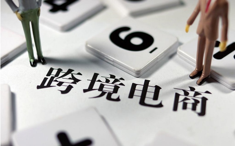 特朗普宣布胜选，跨境电商或迎大变局！