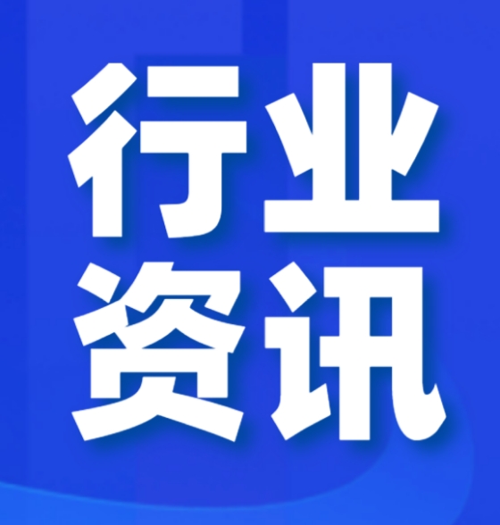 2026 年 3 月 3 日 跨境早报丨霍尔木兹海峡关闭！全球航运紧急避险，巴西加征关税